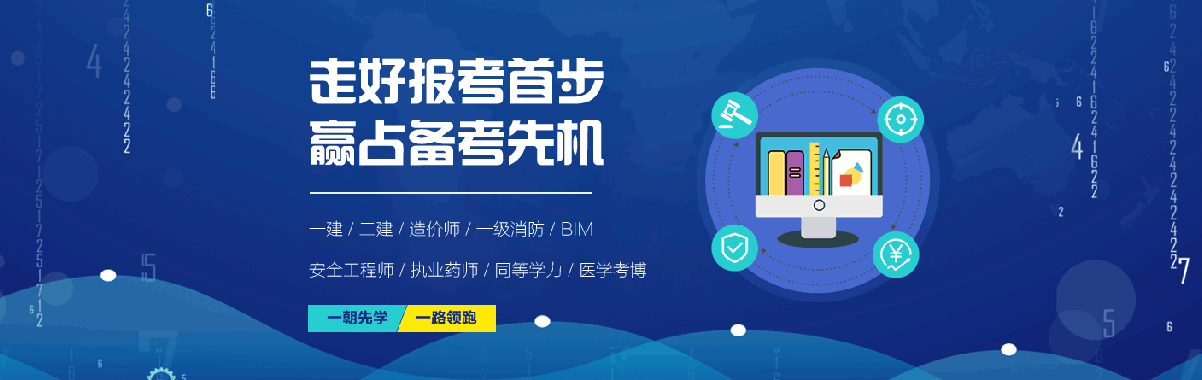 优路教育