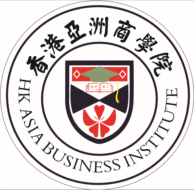 香港亚洲商学院MBA