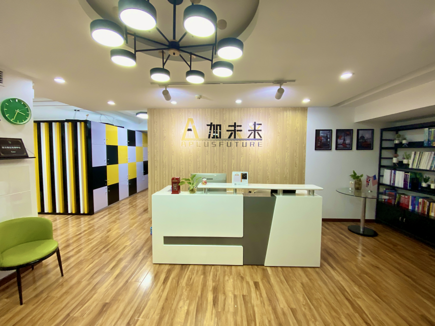 A加未来国际教育