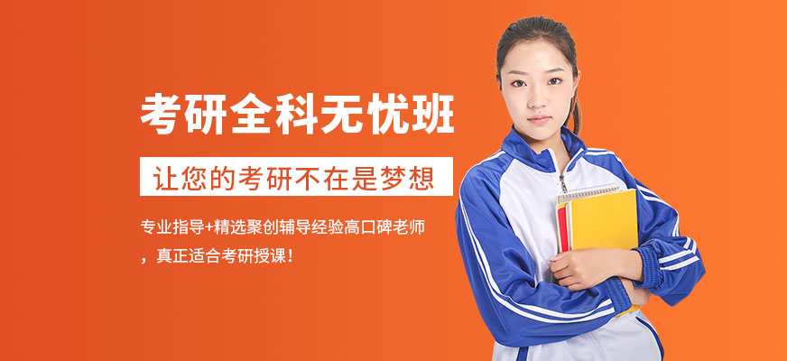 爱启航考研 爱启航考研