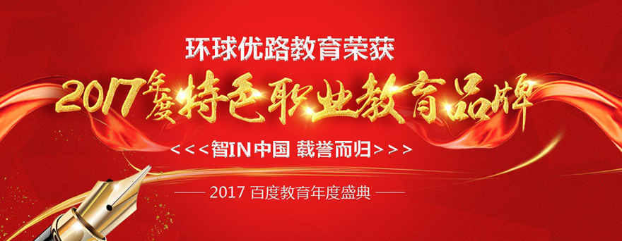 58搜课-优路教育