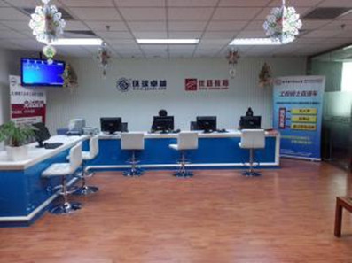 优路教育_优路前台