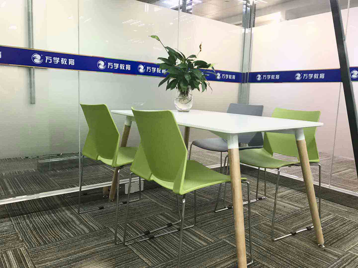 陕西万学海文考研_咨询间