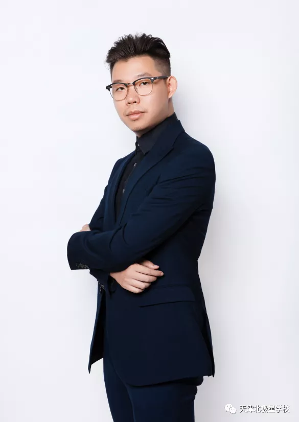 天津北极星学校_范老师