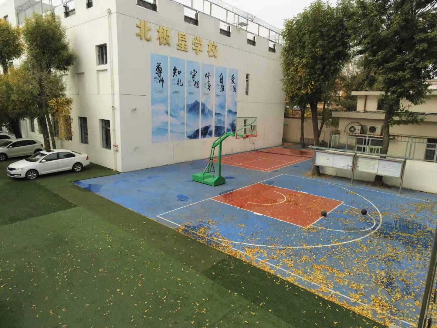 天津北极星学校_校区环境