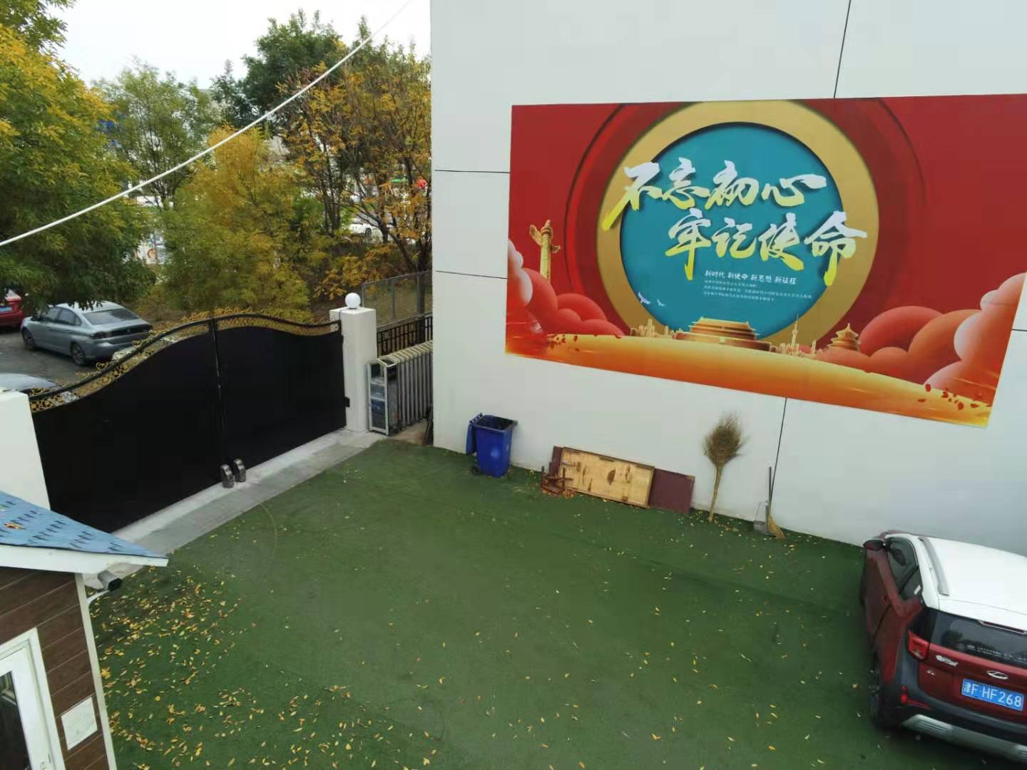 天津北极星学校_校区环境