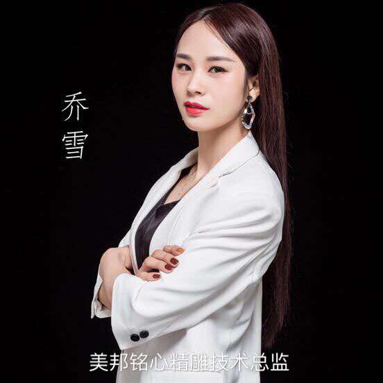 美邦铭心美牙培训中心_美牙培训老师乔雪