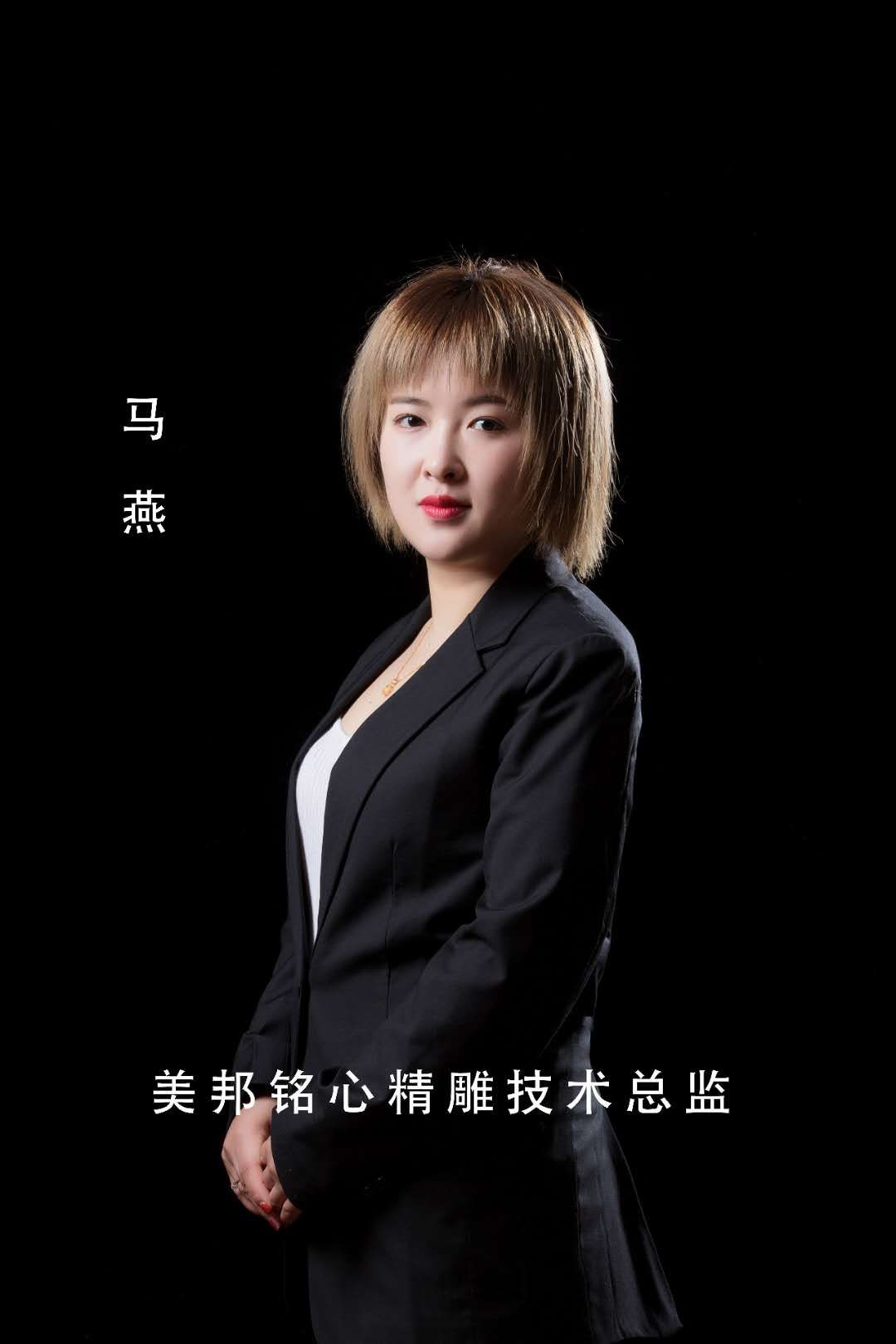 美邦铭心美牙培训中心_美牙培训老师马燕