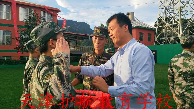 河南护航教育学校_教练讲堂