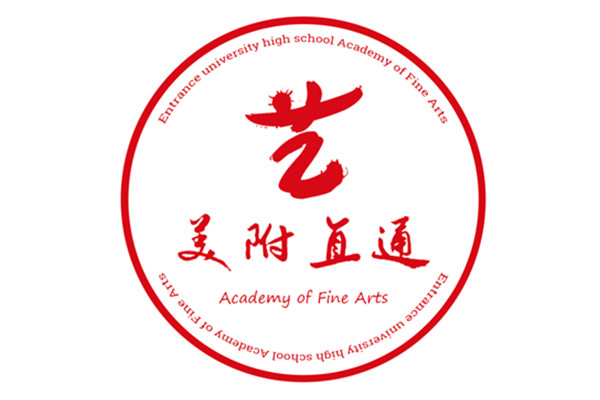 北京美附直通画室