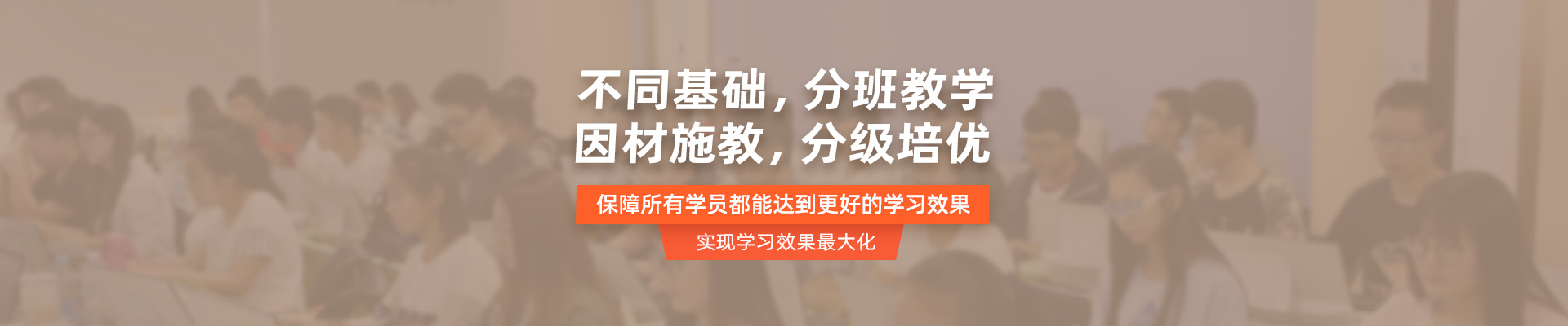 昆明达内IT教育