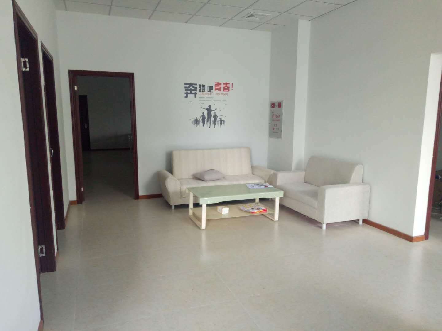 聚创考研_休息室