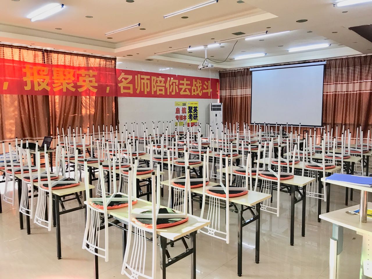 聚创考研_自习室