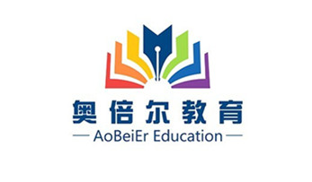 青岛奥倍尔教育