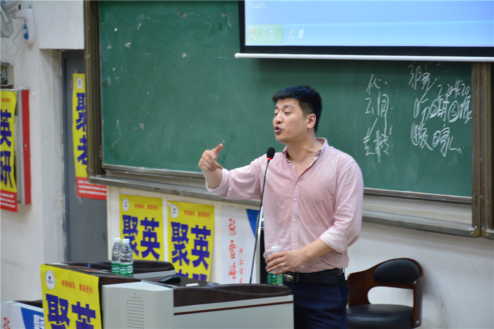 聚创考研_老师上课现场