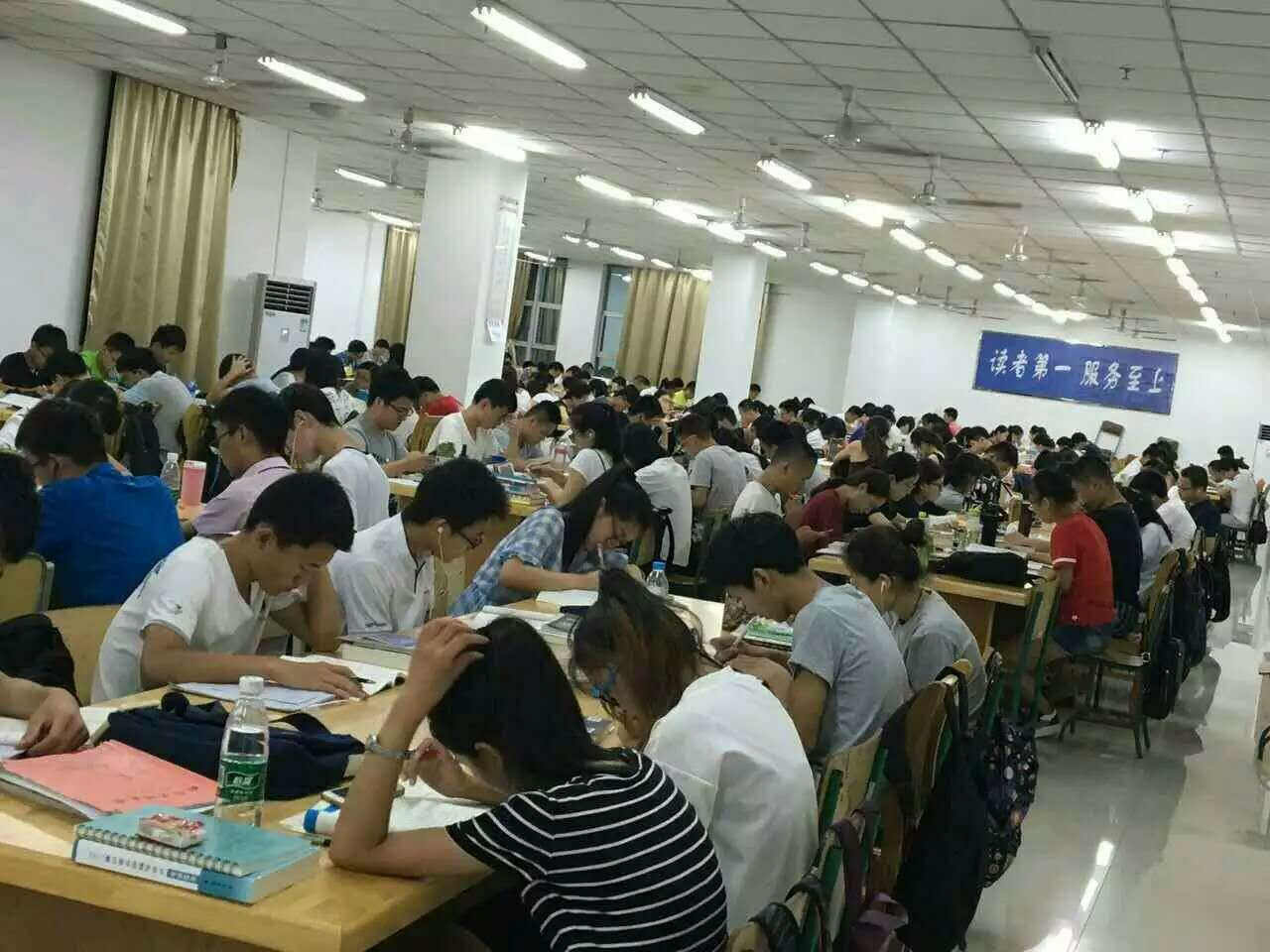 聚创考研_暑期集训营晚自习