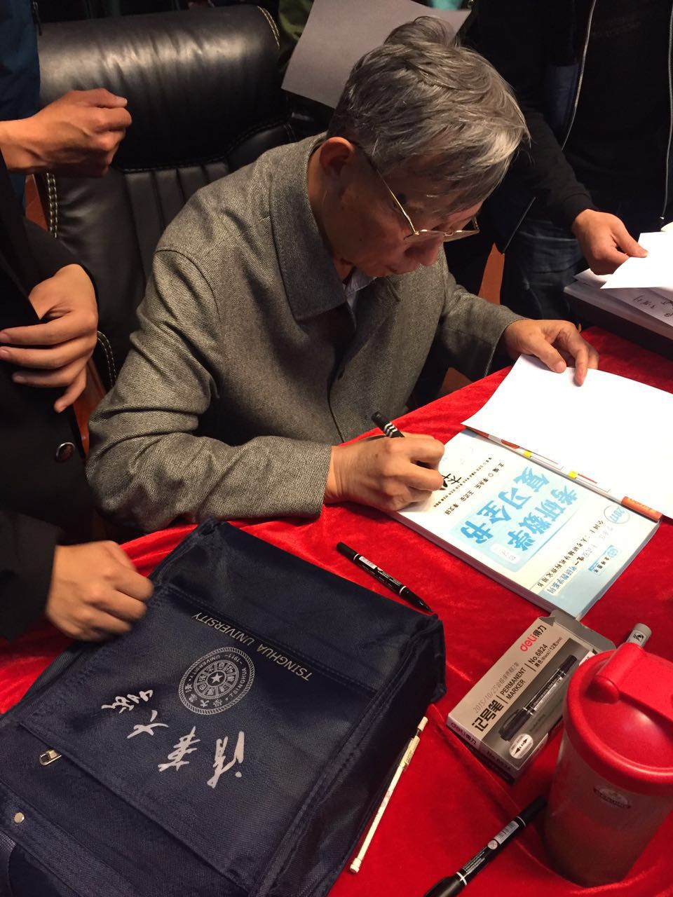 聚创考研_名师答疑