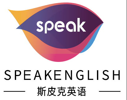 北京斯皮克英语