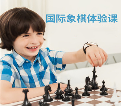 超玥国际象棋培训中心