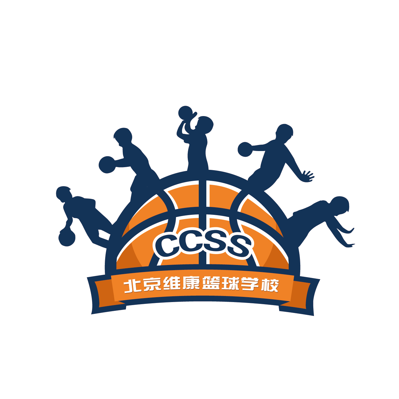 北京维康篮球学校