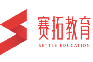 武汉赛拓教育