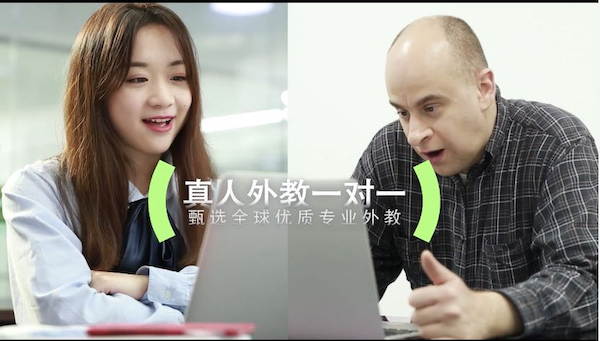 阿卡索英语培训