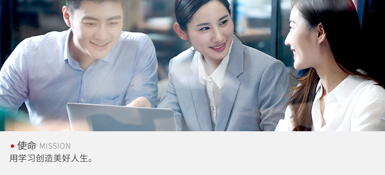 天津众维教育 天津众维教育