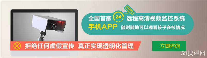 好管教辅导中心 好管教辅导中心