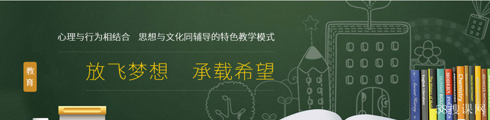 好管教辅导中心