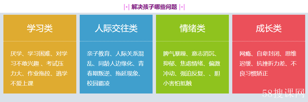 卓育英才-光合青春 卓育英才-光合青春