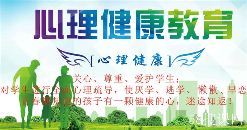 天津护航教育 天津护航教育