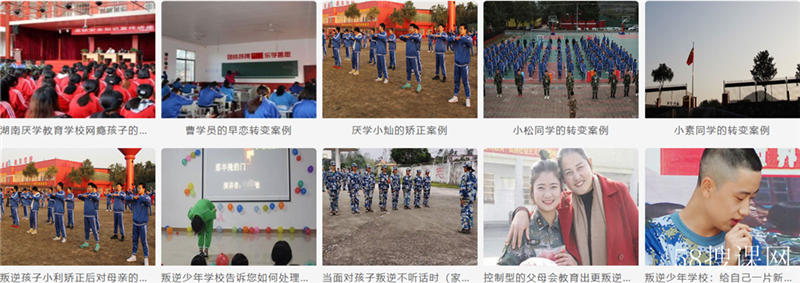 天津护航教育 天津护航教育