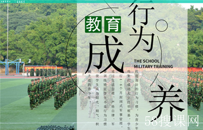 好管教辅导中心 好管教辅导中心