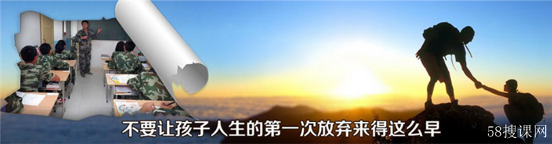 天津护航教育 天津护航教育