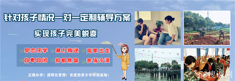 天津护航教育 天津护航教育