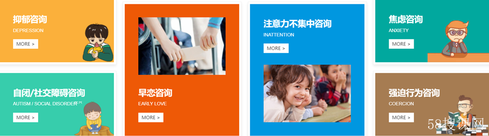 卓育英才-光合青春