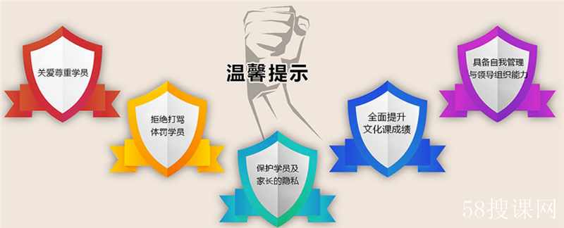 卓育英才-光合青春 卓育英才-光合青春