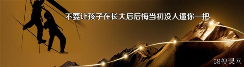 好管教辅导中心