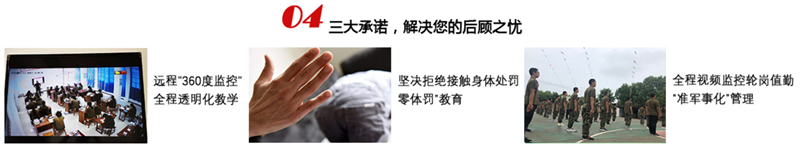 卓育英才-光合青春 卓育英才-光合青春