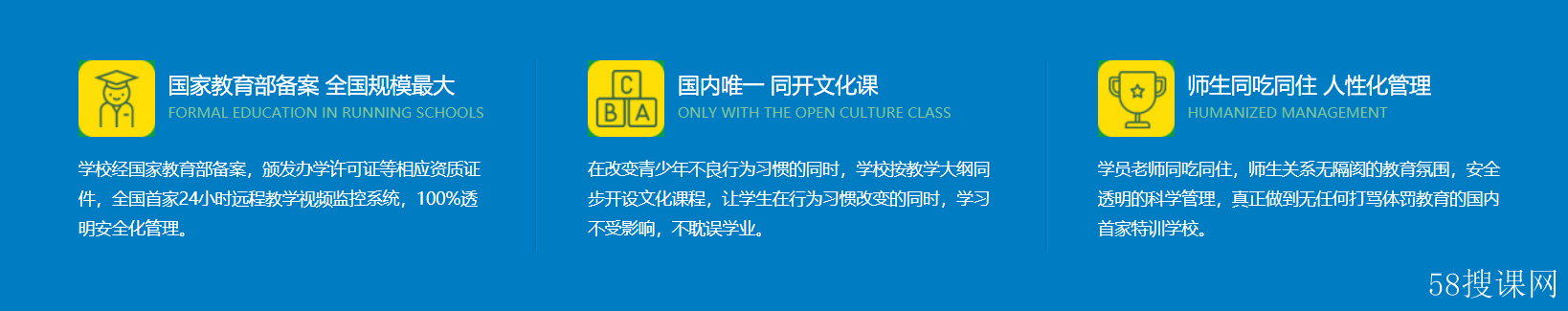 卓育英才-光合青春 卓育英才-光合青春