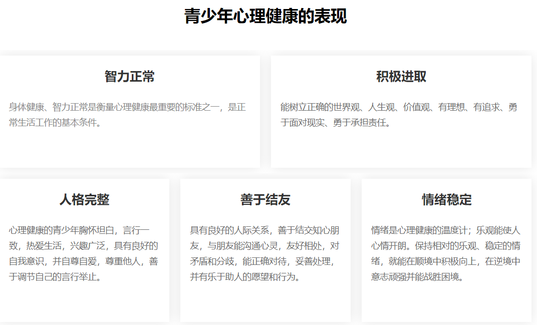 卓育英才-光合青春 卓育英才-光合青春