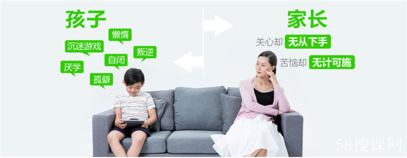 卓育英才-光合青春