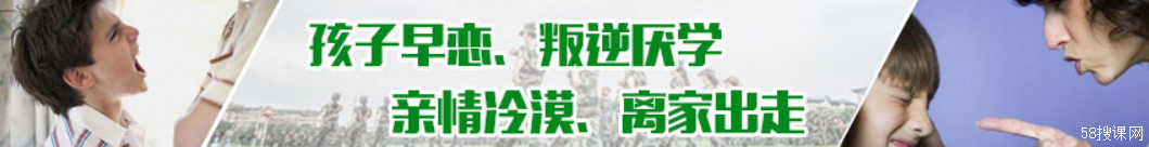 卓育英才-光合青春 卓育英才-光合青春