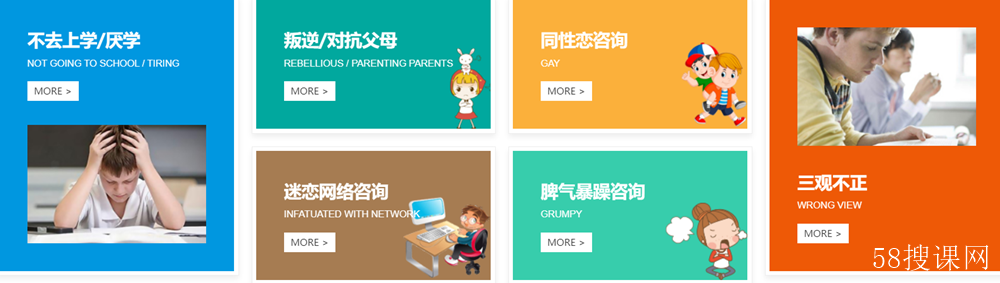 天津护航教育 天津护航教育