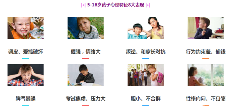 天津护航教育 天津护航教育