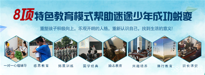 好管教辅导中心 好管教辅导中心