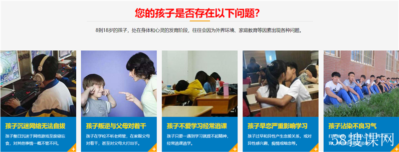 卓育英才-光合青春