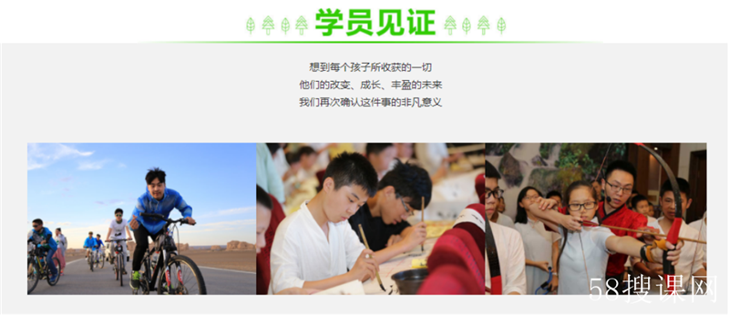 天津护航教育 天津护航教育