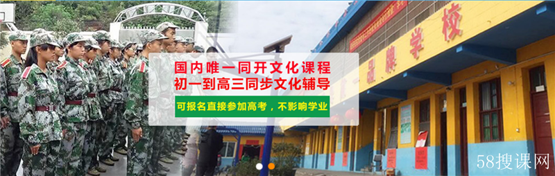 天津护航教育 天津护航教育