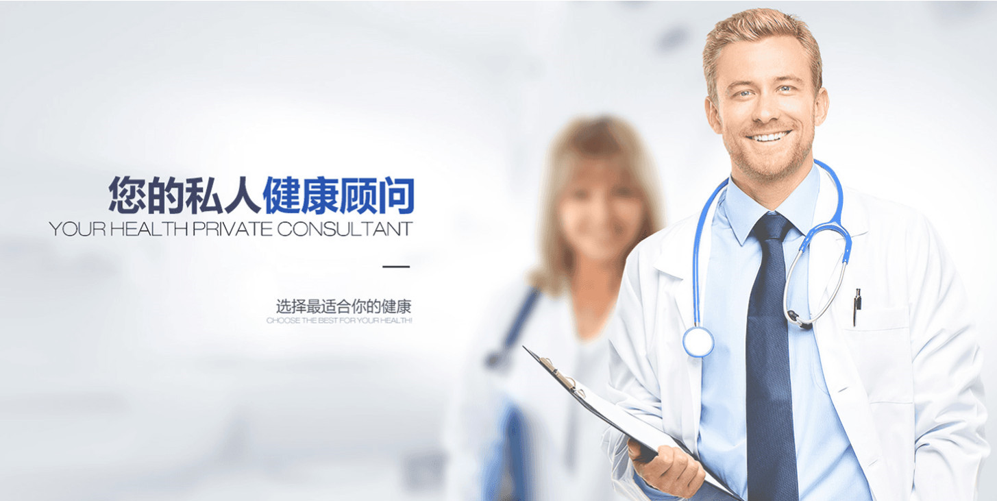 美邦铭心美牙 美邦铭心美牙